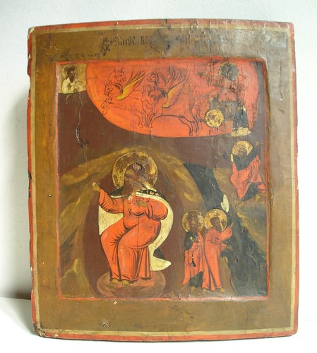 San ilia old - ilia,
