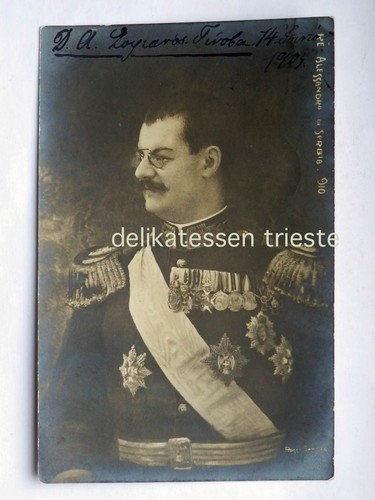 King alessander serbia - alessander,
